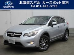 ｘｖ 北海道 の中古車一覧 中古車ならスグダス Subaru 公式