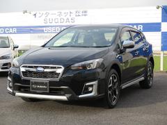 Xv ハイブリッド 中古車ならスグダス Subaru 公式