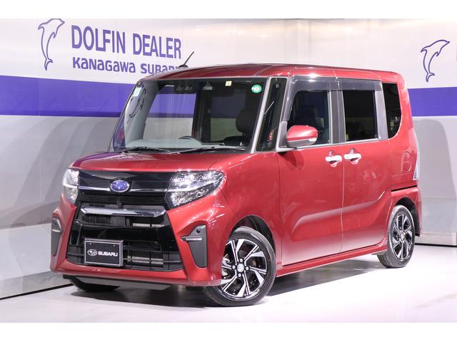 神奈川スバルの在庫 中古車ならスグダス Subaru 公式