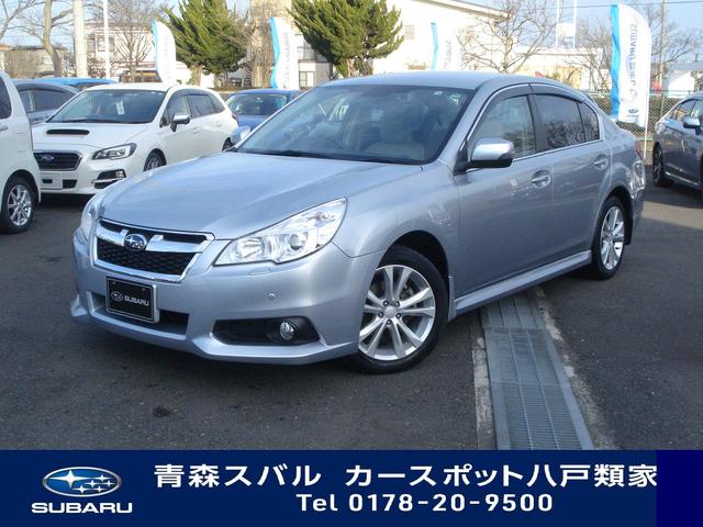 青森スバルの在庫 中古車ならスグダス Subaru 公式