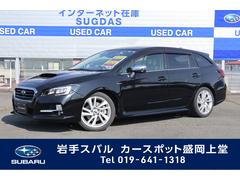 岩手スバル 岩手県 の中古車一覧 中古車ならスグダス Subaru 公式