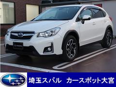 埼玉スバルの在庫 中古車ならスグダス Subaru 公式