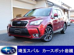 フォレスター 埼玉県 の中古車一覧 中古車ならスグダス Subaru 公式