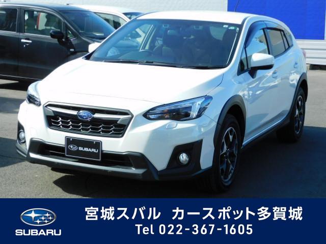 宮城スバルの在庫 中古車ならスグダス Subaru 公式