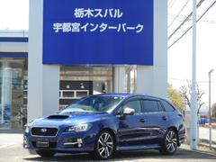 栃木スバル自動車 株 カースポット宇都宮インターパーク 中古車ならスグダス Subaru 公式