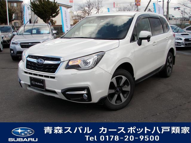 青森スバルの在庫 中古車ならスグダス Subaru 公式