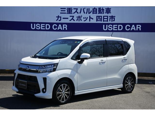 ステラ 中古車ならスグダス Subaru 公式