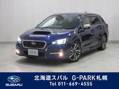 北海道スバル 株 ｇ ｐａｒｋ札幌 中古車ならスグダス Subaru 公式