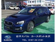 岩手スバル 岩手県 の中古車一覧 中古車ならスグダス Subaru 公式