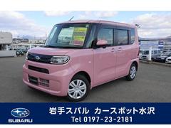 岩手スバル自動車 株 カースポット盛岡上堂 中古車ならスグダス Subaru 公式