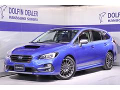 レヴォーグ 神奈川県 の中古車一覧 中古車ならスグダス Subaru 公式