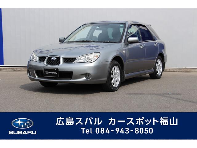 インプレッサスポーツワゴン 全国 の中古車一覧 中古車ならスグダス Subaru 公式