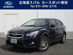 ｘｖ 北海道 の中古車一覧 中古車ならスグダス Subaru 公式