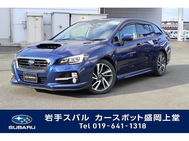 レヴォーグ 岩手県 写真を全て見る 中古車ならスグダス Subaru 公式