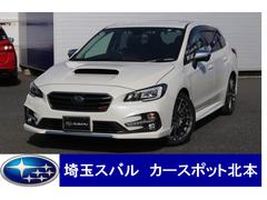 レヴォーグ 埼玉県 の中古車一覧 中古車ならスグダス Subaru 公式