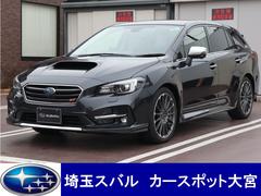 レヴォーグ 埼玉県 の中古車一覧 中古車ならスグダス Subaru 公式