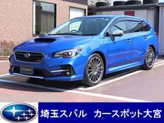 レヴォーグ 埼玉県 の中古車一覧 中古車ならスグダス Subaru 公式