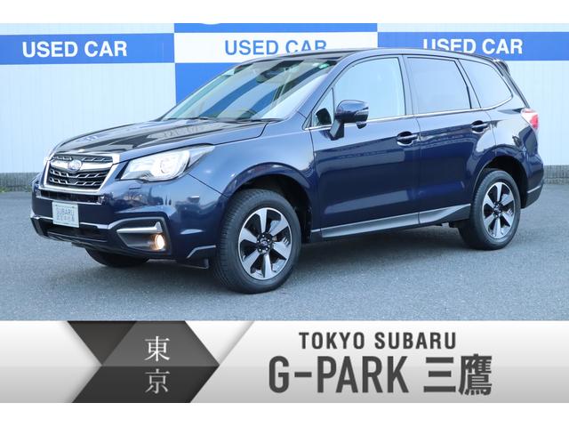 フォレスター 東京都 写真を全て見る 中古車ならスグダス Subaru 公式