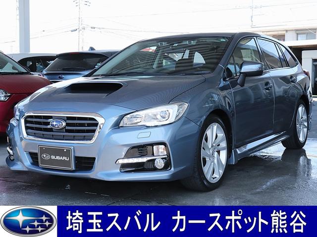 レヴォーグ 埼玉県 中古車ならスグダス Subaru 公式