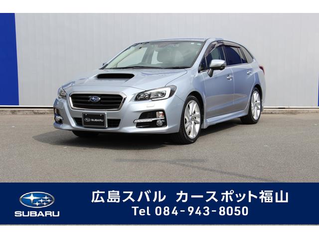 レヴォーグ 広島県 写真を全て見る 中古車ならスグダス Subaru 公式