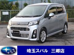 埼玉スバルの在庫 中古車ならスグダス Subaru 公式