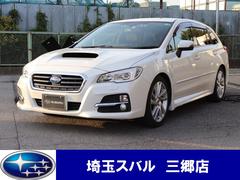 レヴォーグ 埼玉県 の中古車一覧 中古車ならスグダス Subaru 公式