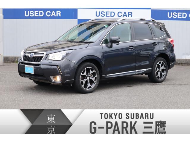 フォレスター 東京都 写真を全て見る 中古車ならスグダス Subaru 公式