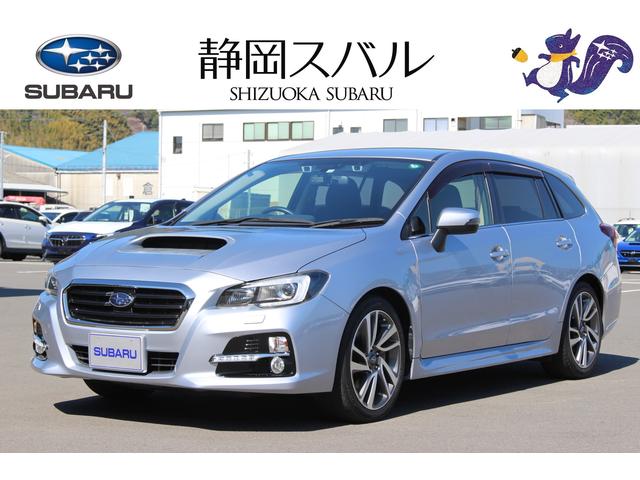 レヴォーグ 中古車ならスグダス Subaru 公式