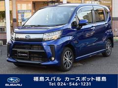 福島県の中古車一覧 中古車ならスグダス Subaru 公式