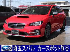 レヴォーグ 埼玉県 の中古車一覧 中古車ならスグダス Subaru 公式