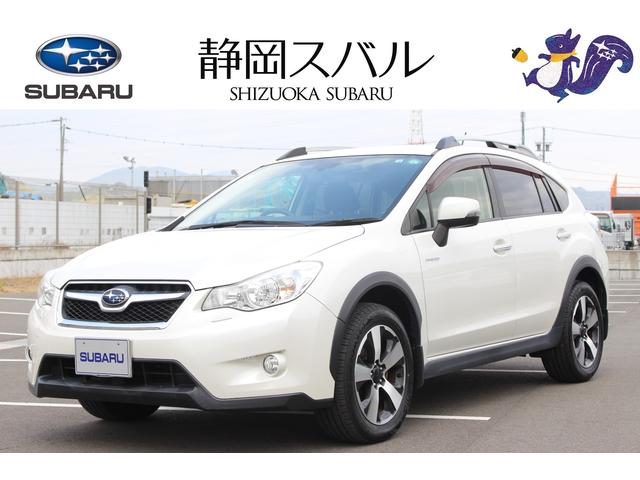 Xvハイブリッド 静岡県 中古車ならスグダス Subaru 公式