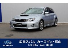 広島スバル 株 カースポット福山 中古車ならスグダス Subaru 公式