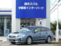 栃木県の中古車一覧 中古車ならスグダス Subaru 公式