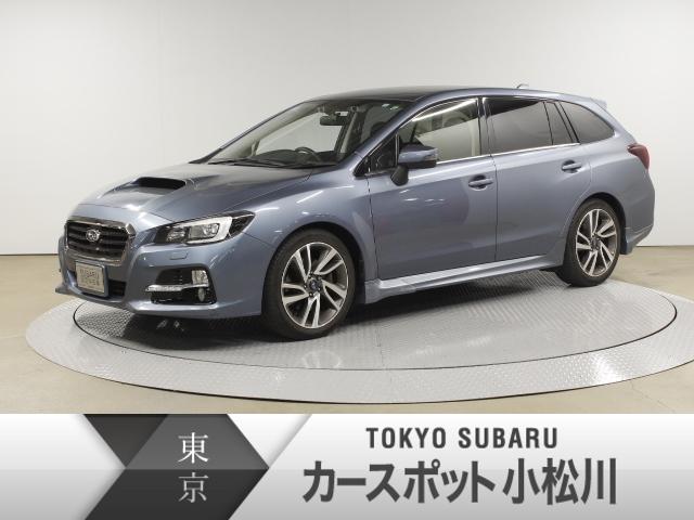 レヴォーグ 東京都 中古車ならスグダス Subaru 公式