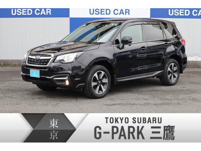 アイサイト 全国 の中古車一覧 中古車ならスグダス Subaru 公式