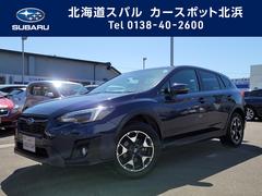 ｘｖ 北海道 の中古車一覧 中古車ならスグダス Subaru 公式