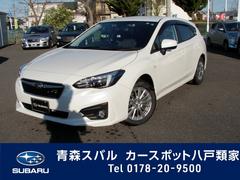 青森スバル 青森県 の中古車一覧 中古車ならスグダス Subaru 公式