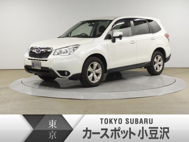 フォレスター 東京都 中古車ならスグダス Subaru 公式