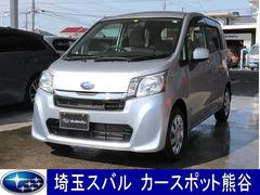 ステラ 埼玉県 の中古車一覧 中古車ならスグダス Subaru 公式