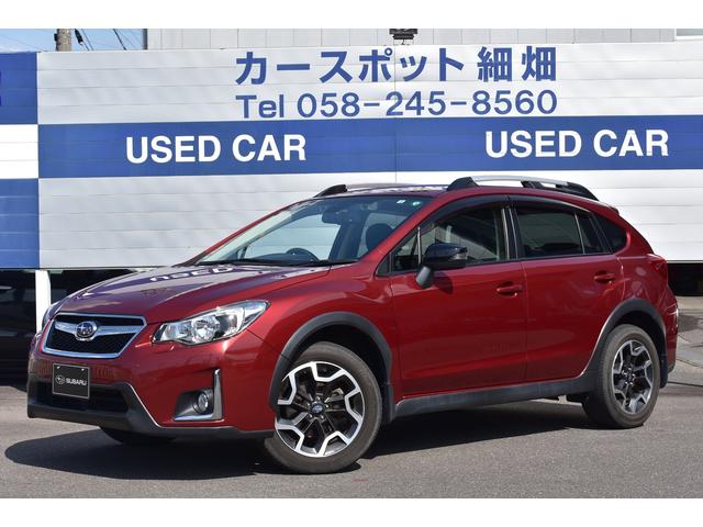 Xv 岐阜県 写真を全て見る 中古車ならスグダス Subaru 公式