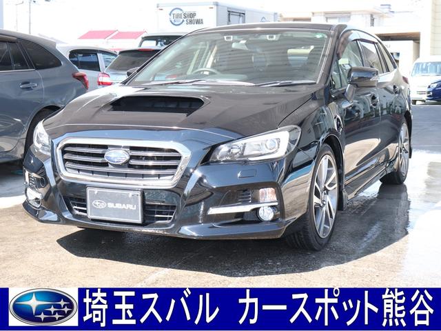 レヴォーグ 埼玉県 写真を全て見る 中古車ならスグダス Subaru 公式