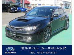 岩手県の中古車一覧 中古車ならスグダス Subaru 公式