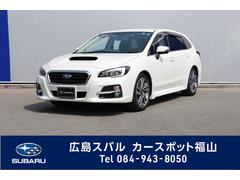 広島スバル 株 カースポット福山 中古車ならスグダス Subaru 公式