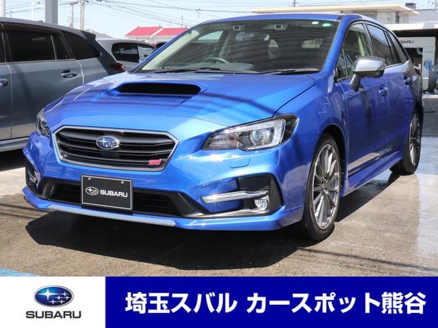 レヴォーグ 埼玉県 写真を全て見る 中古車ならスグダス Subaru 公式