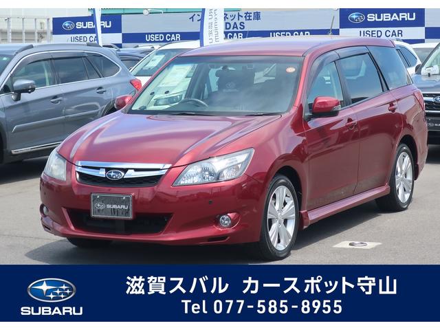 エクシーガ 全国 の中古車一覧 中古車ならスグダス Subaru 公式