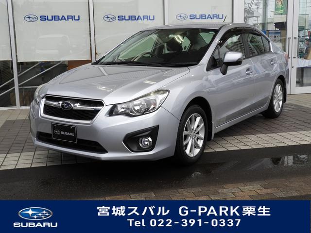 宮城県の中古車一覧 中古車ならスグダス Subaru 公式