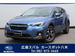 広島スバルの在庫 中古車ならスグダス Subaru 公式