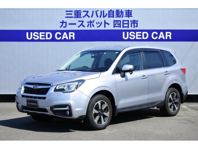 フォレスター 中古車ならスグダス Subaru 公式