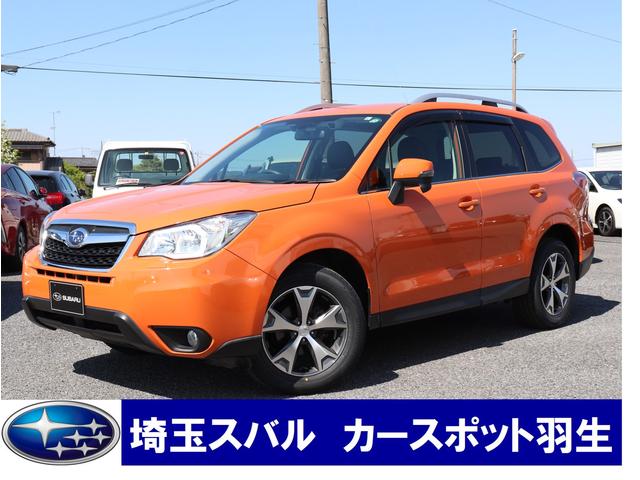 フォレスター 埼玉県 中古車ならスグダス Subaru 公式 フォレスター 埼玉県 中古車ならスグダス Subaru 公式