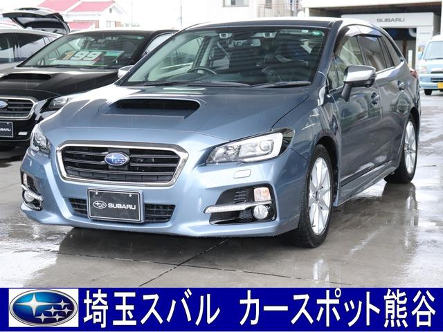 レヴォーグ 埼玉県 中古車ならスグダス Subaru 公式